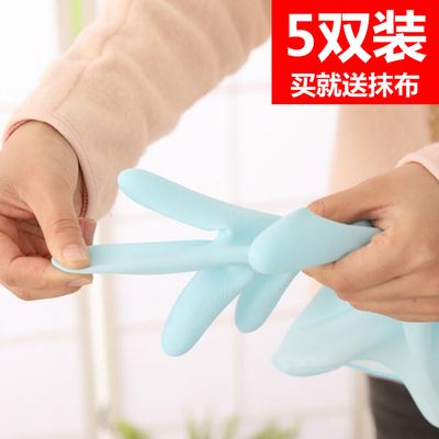 天天特价 5双装洗碗手套 防水橡胶乳胶薄款衣服乳胶清洁胶皮刷碗