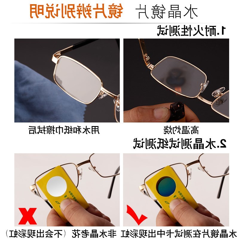 高清水晶老花镜男舒适防疲劳老花眼镜东海石头200度护目老光镜女|msdalam kategori ZIPPO/Swiss Army Knife/cermin mata, cermin mata fungsi, membaca gelas - dari Buy2taobao.com untuk memberikan perkhidmatan ejen Taobao profesional membeli
