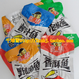  湖南特产香辣鱼仔 名之味香辣鱼仔泡椒鱼棒野山椒4种口味18克/包