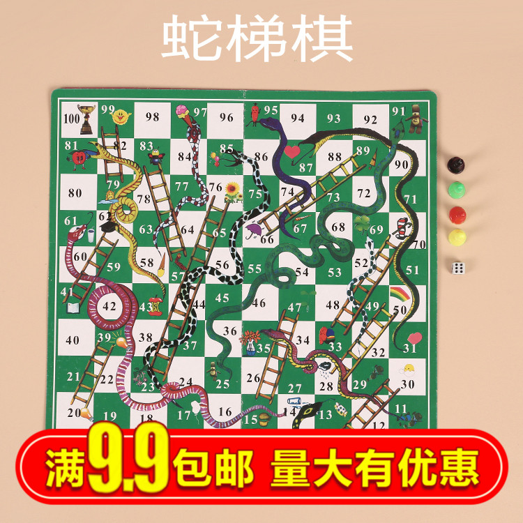 启蒙桌面跳棋蛇梯棋蛇棋儿童益智游戏棋亲子棋玩具蛇形棋蛇和梯子|ruв категории игрушка/коляска/головоломка/блоки/модель, детей шахматы/настольные игры, многофункциональный шахматы - от Buy2taobao.com для оказания профессиональной услуги покупки агента Taobao