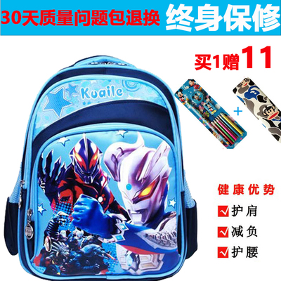 时尚书包小学生男奥特曼铠甲超人1--2-3-5年级幼儿园双肩防水减负