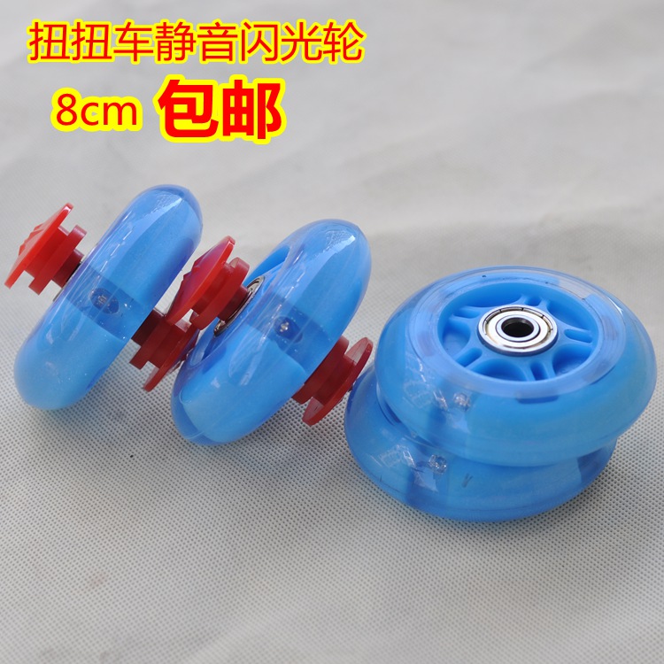 Children shilly car wheel parts Front and rear Yo car Swing car Mute wheel Flash Anti-pulley 8cmin the Toy/Childs/Puzzle/Building block/Model , Childs/Children skating , Childs Accessories category - from Buy2taobao.com to provide professional Taobao agent buy service