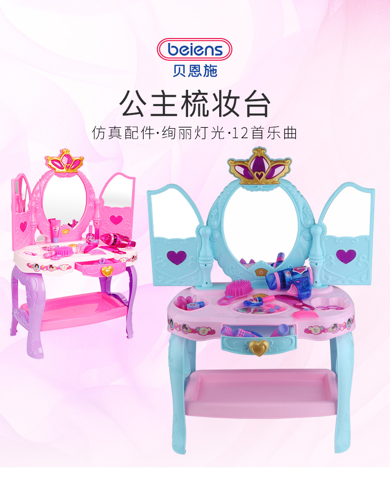 0-3-6-8-12个月7女宝宝10到1岁婴儿童男婴玩具9益智4梳妆台5至11在类目 玩具/童车/益智/积木/模型, 仿真/过家家玩具, 过家家玩具中 - 来自Buy2taobao.com提供专业的淘宝代购服务
