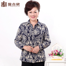 【精选】<em>中老年秋衣外套</em>女十大品牌,<em>中老年秋</em>