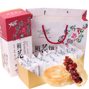  2盒包邮云南特产丫眯乐Y眯乐酥皮鲜花饼玫瑰花饼礼盒装10个400克