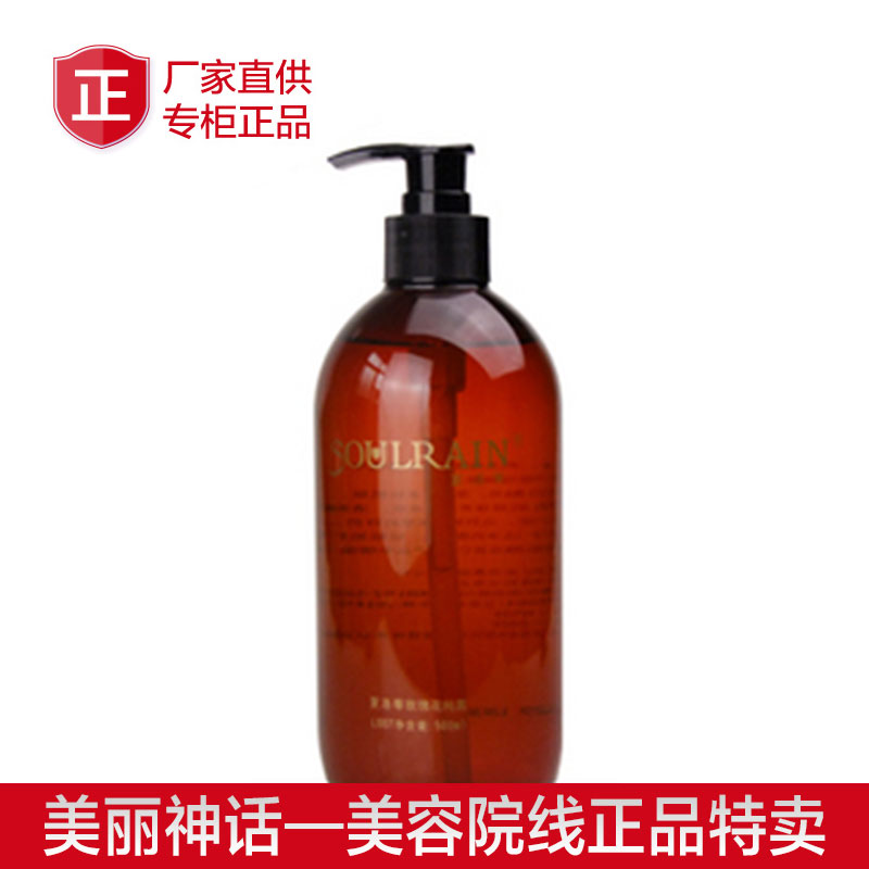 四皇冠 正品夏洛蒂L047花青素活膚水500ML提亮膚色致肌膚在類目 美容護膚/美體/精油, 化妝水/爽膚水中 - 來自Buy2taobao.com提供專業的淘寶代購服務