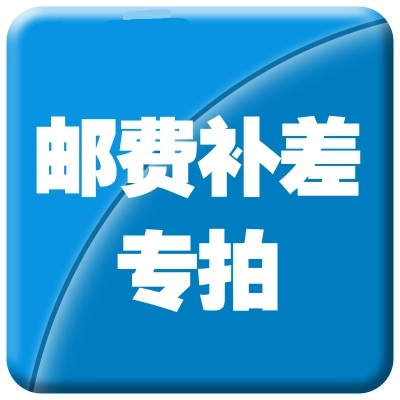 Freight special shot:How many? How many? Thank You for Your Cooperation.in the Outdoor/Mountaineer/Camping/Travel Goods , Telescope/Night Vision/Outdoor spectacles , Telescope category - from Buy2taobao.com to provide professional Taobao agent buy service