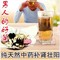 上下架计划:中药养生五宝补肾茶男肾阳虚固精手淫过度延时锁阳苁蓉淫羊藿包邮