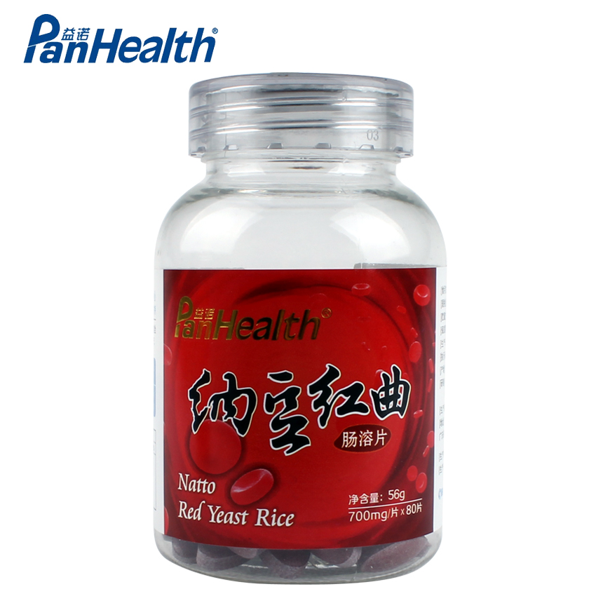 益诺 虾青素片 超原装蓝莓雨生红球藻软胶囊美