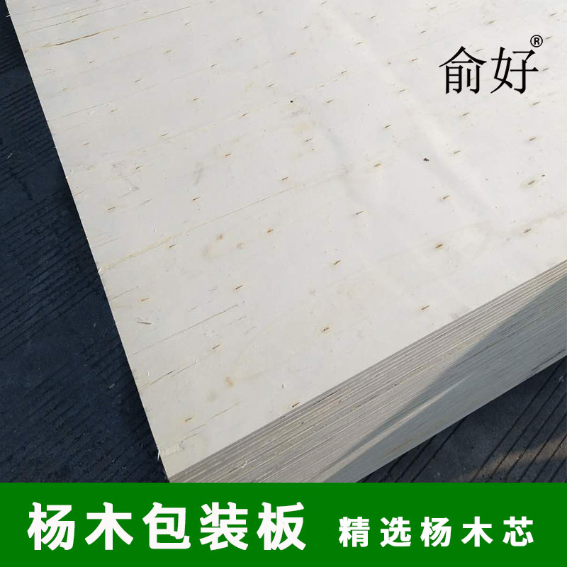 Plywood MLB Willow Wood Plywood Plywood 1220*2440*17mm E1 home decoration Solid wood panelsin the Basic building materials , Plate , Plywood category - from Buy2taobao.com to provide professional Taobao agent buy service