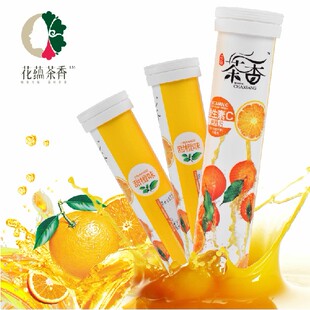  【付邮试用】多维生素甜橙泡腾片 德国技术 补充VC 维生素C 20片