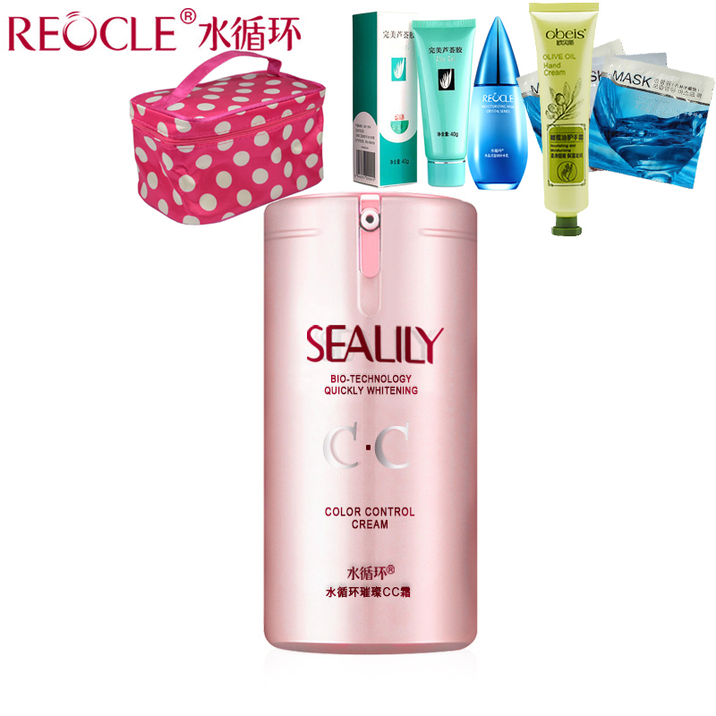 Special shop Water Cycle Cosmetics Sea lily bright Pegasus White CC Frost 50gin the Makeup/Perfume/Beauty tools , CC Frost category - from Buy2taobao.com to provide professional Taobao agent buy service