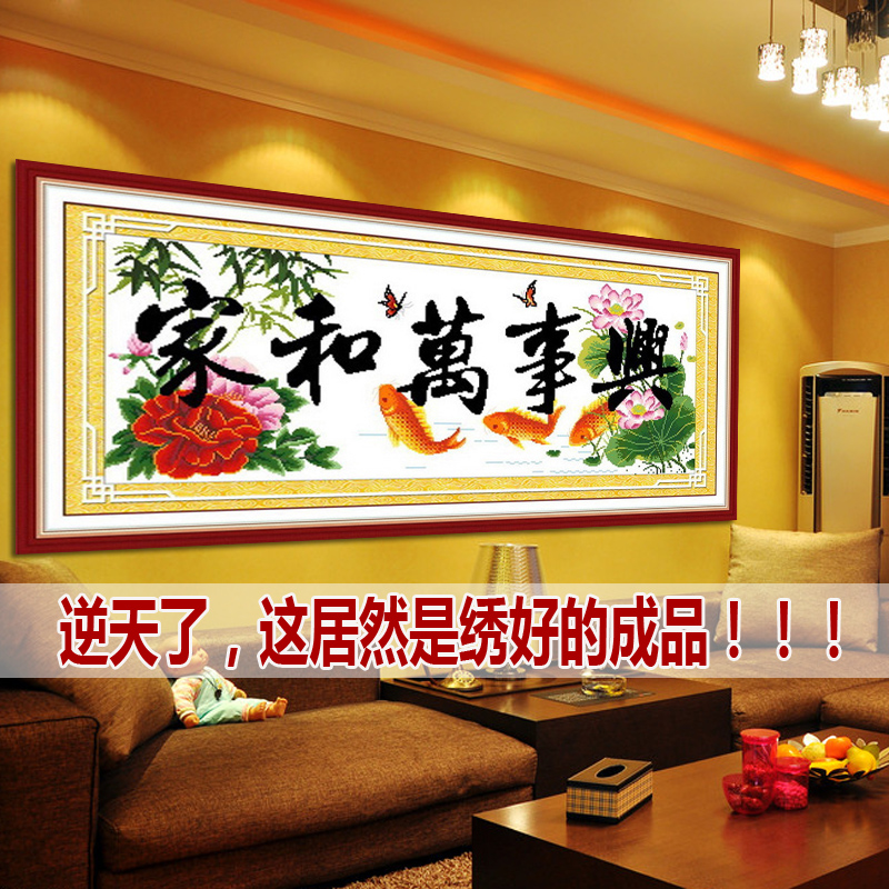 Cross-stitch finished Home-new carp Lotus Edition Computer stitch Family Harmony seriesin the Home Fabric , Stitch & Tools Accessories , Cross-stitch finished category - from Buy2taobao.com to provide professional Taobao agent buy service