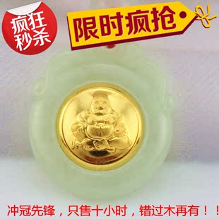  翡翠 天然A货翡翠999千足金 金镶玉 玉器佛项链秒杀正品特价