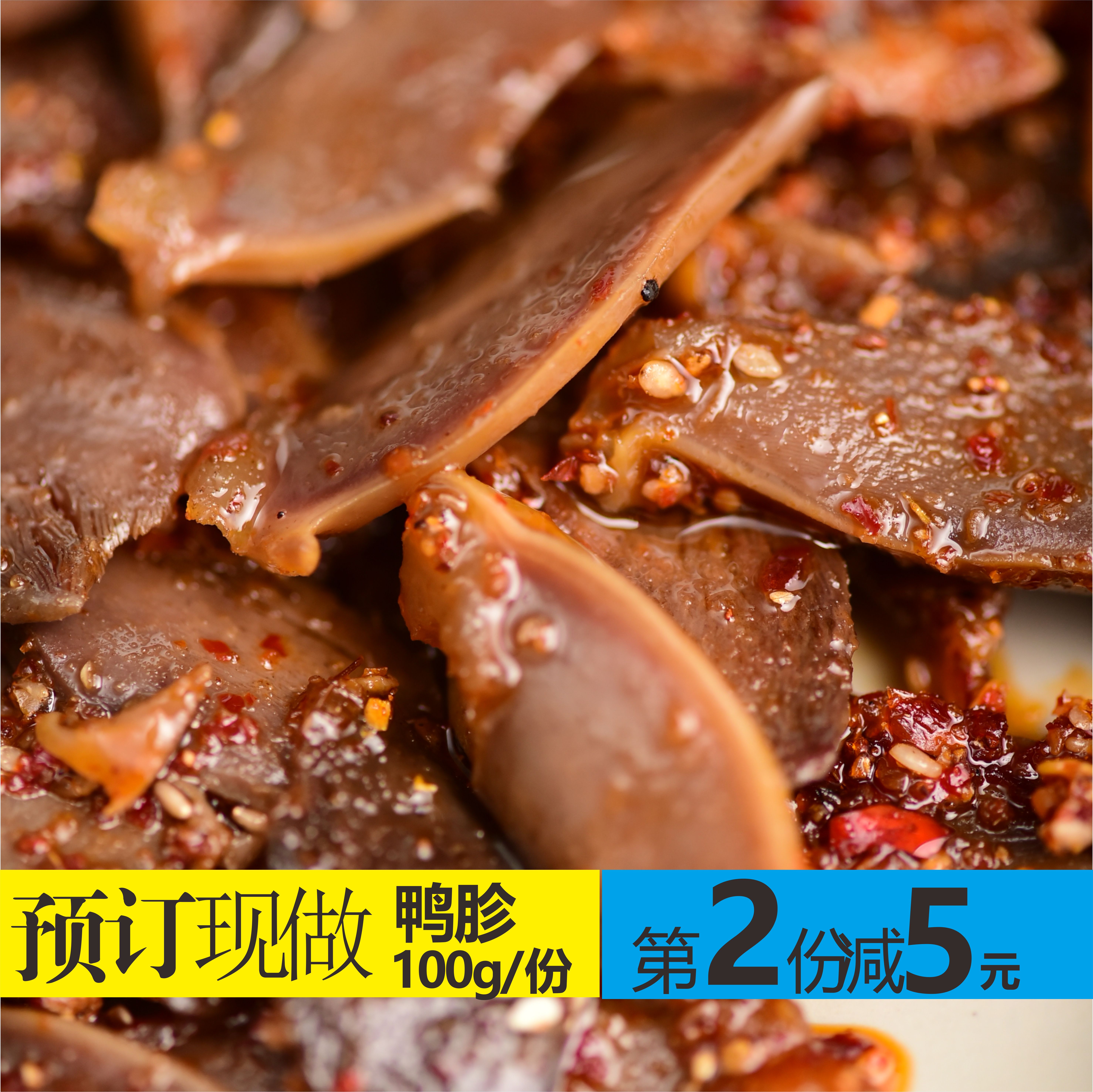 mother-in-law Sichuan Province specialty delicious food Private Kitchen Spicy and spicy Duck gizzards spicy Duck gizzard trunk Duck Braised flavor snacksin the Snacks/Nuts/Specialty , Beef jerky/Preserved pork/Lo Snacks , Duck snack category - from Buy2taobao.com to provide professional Taobao agent buy service