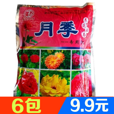 月季花肥料专用肥玫瑰通用蔷薇茶花栀子花杜鹃绿萝肥料有机复合肥|msdalam kategori penghantaran bunga/bunga simulasi/tumbuhan berkebun, Gardening Supplies, baja rumah berkebun/tanah pemakanan/penyelesaian nutrien - dari Buy2taobao.com untuk memberikan perkhidmatan ejen Taobao profesional membeli