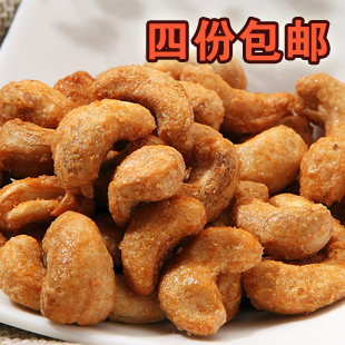  年货 森宝炭烧腰果酥脆可口 独立小包装 坚果零食 250g