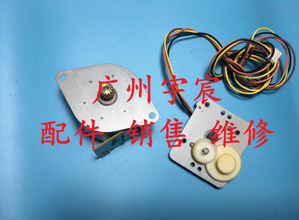 佳能 4010 4012 4150 4122 4270 4330 4350 4370 主马达 扫描电机在类目 办公设备/耗材/相关服务, 多功能一体机及配件, 多功能一体机配件中 - 来自Buy2taobao.com提供专业的淘宝代购服务