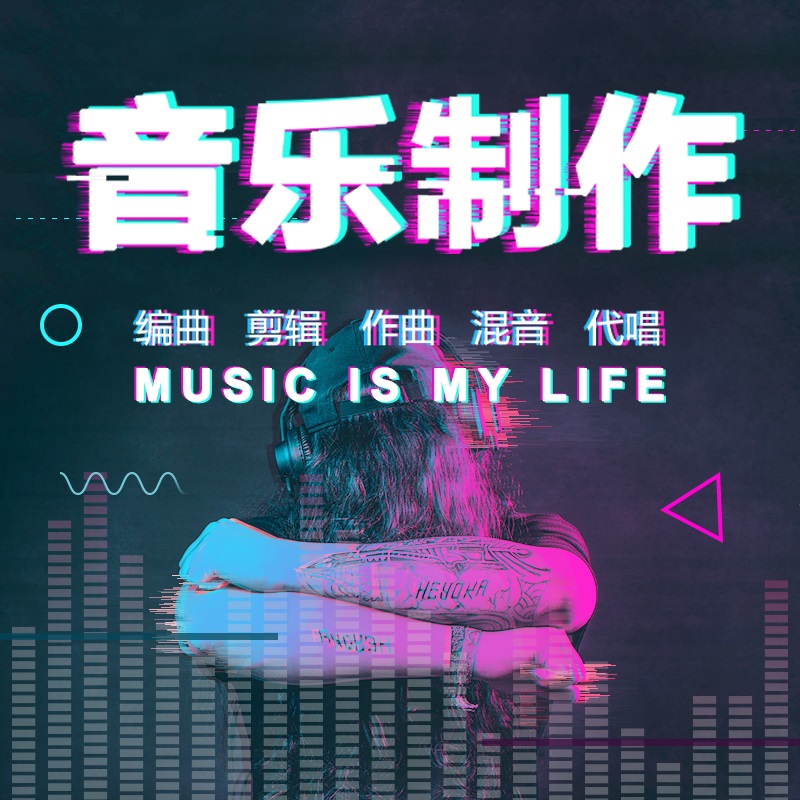 Audio Productionin the Musical Instruments/Guitar/Piano/Fitting , MIDI Musical Instruments/Computer Music , Soft sound category - from Buy2taobao.com to provide professional Taobao agent buy service