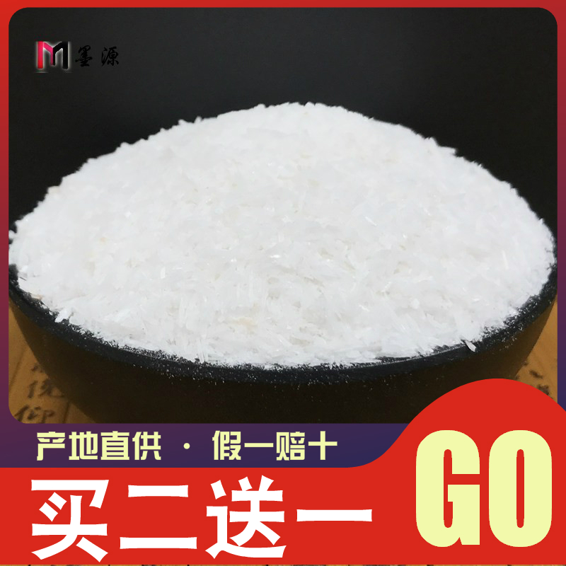 包邮 墨源地道山东石膏中药材 生石膏石膏粒矿石石膏块500克|msdalam kategori makanan berkhasiat tradisional, Lain tonik tradisional, Lain tonik tradisional - dari Buy2taobao.com untuk memberikan perkhidmatan ejen Taobao profesional membeli