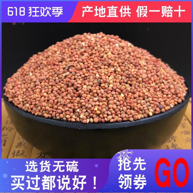 Henan Paper mulberry Paper mulberry 500g dried food Fructus broussonetiaein the Traditional nourishing food , Other traditional tonic , Other traditional tonic category - from Buy2taobao.com to provide professional Taobao agent buy service