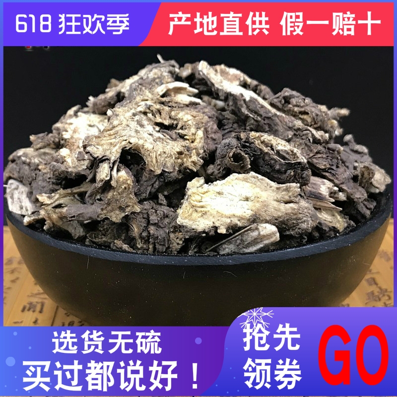 包邮 东北蒿本500克 藁本西芎藁本 香藁本北藁本 蒿本稿本在类目 传统滋补营养品, 其他传统滋补品, 传统滋补品其他中 - 来自Buy2taobao.com提供专业的淘宝代购服务