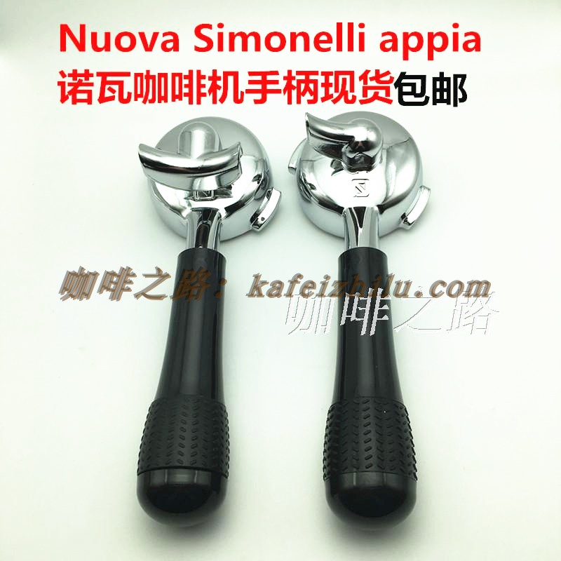 原装Nuova APPIA 诺瓦咖啡机手柄原厂单头双头手柄把手咖啡机配件在类目 餐饮具, 咖啡器具, 配套器具中 - 来自Buy2taobao.com提供专业的淘宝代购服务