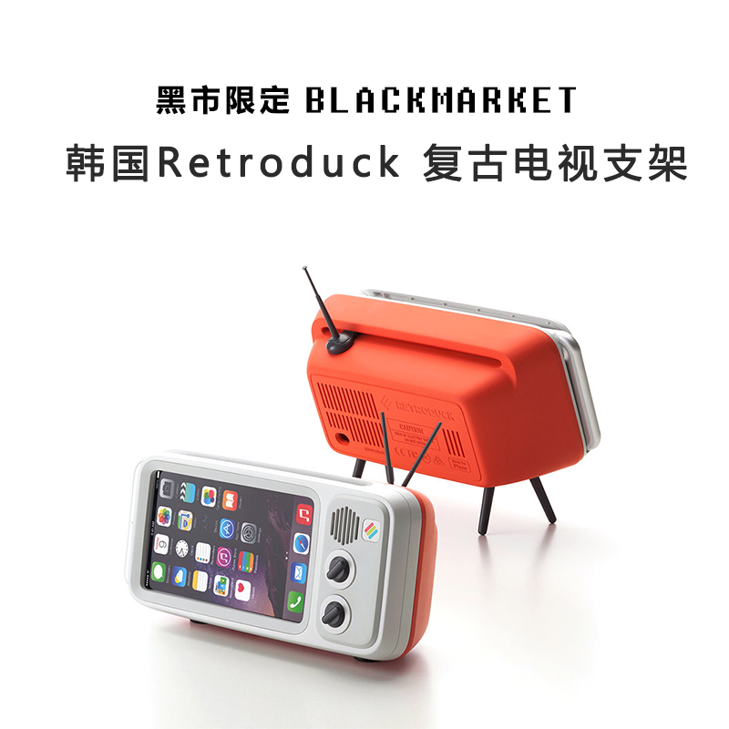 韩国Retroduck iPhone复古电视支架手机座桌面音响扬声器抖音热门在类目 3C数码配件, 手机配件, 手机支架/手机座中 - 来自Buy2taobao.com提供专业的淘宝代购服务