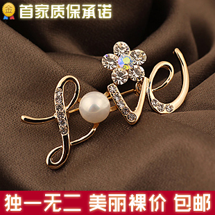  M025韩国饰品精致胸针高档 奥地利钻LOVE小花珍珠女 胸花