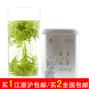  【春天喝好茶】新茶厂家直销 正宗明前特二级 安吉白茶50g