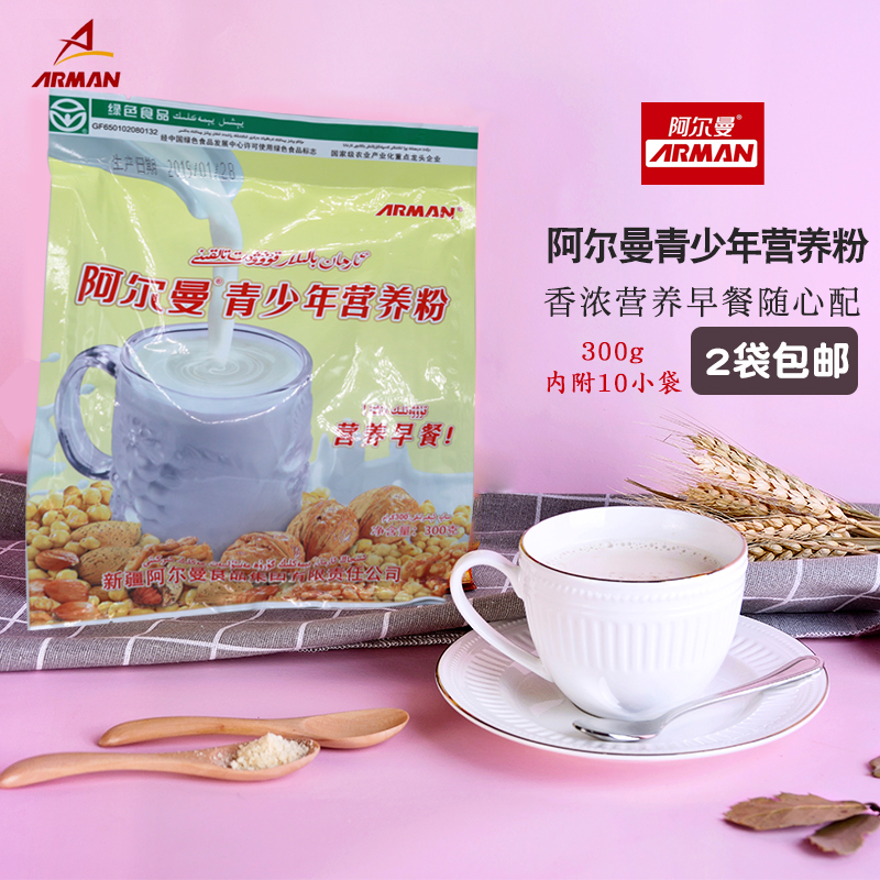 新疆阿尔曼arman青少年营养粉早餐正宗年绿色食品 300g/10独立小|msdalam kategori kopi/oatmeal/Dibancuh ke dalam teh, makanan Fenfen semula jadi - dari Buy2taobao.com untuk memberikan perkhidmatan ejen Taobao profesional membeli