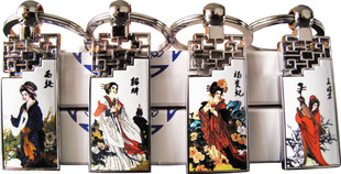  文渊阁 特色工艺品 四大美女钥匙扣 西施贵妃貂蝉昭君 新款 特价