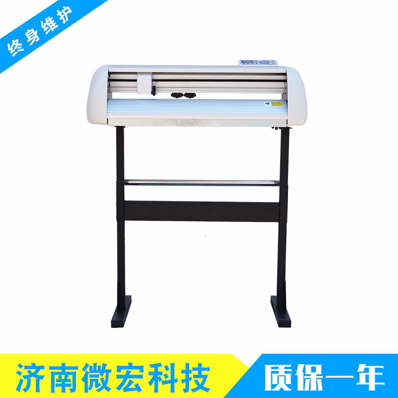 Pickup Plotter PC Carving machine CT630 Self adhesive advertisement automatic Engraving machine Engraving machinein the Office Equipment/Consumables/Related Services , Other office equipment , Plotter category - from Buy2taobao.com to provide professional Taobao agent buy service