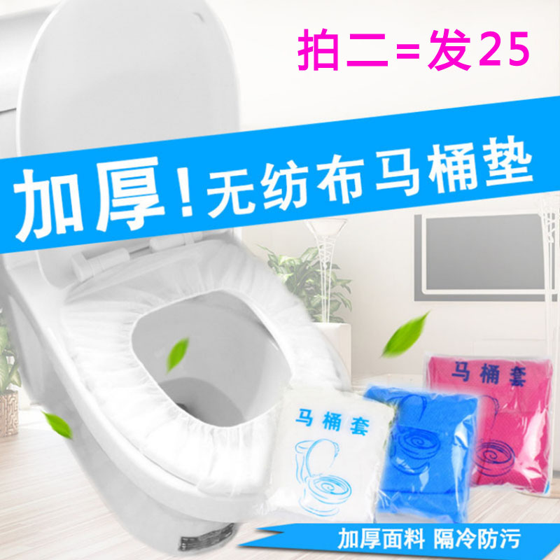 disposable Toilet mat Non-woven fabric Toilet sets Maternal Travel home Stick Portable thickening waterproof Potty setsin the Family/Personal Cleaning Tools , Sanitary appliances/Bathroom accessories , Toilet sets/Toilet seat category - from Buy2taobao.com to provide professional Taobao agent buy service