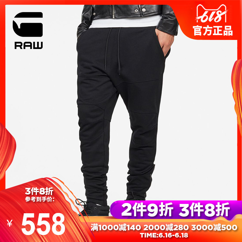 G-STAR RAW春夏新品可调节腰身休闲直筒裤男在类目 男装, 休闲裤中 - 来自Buy2taobao.com提供专业的淘宝代购服务