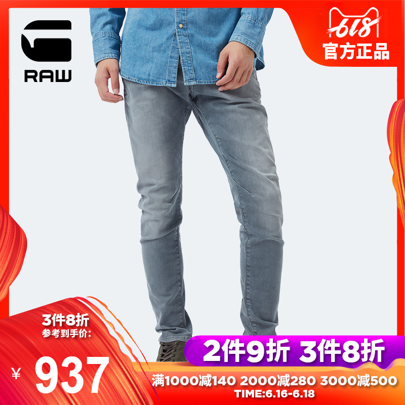 G-STAR RAW新品 3D 男士直筒潮流牛仔裤长裤在类目 男装, 牛仔裤中 - 来自Buy2taobao.com提供专业的淘宝代购服务