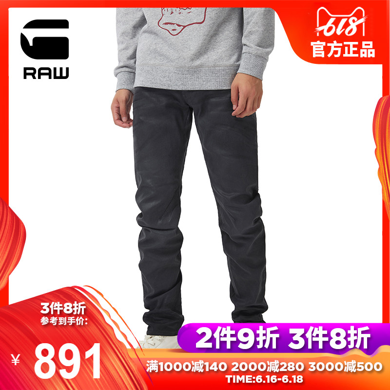 G- STAR RAW New products man fashion Trend Washed Denning Jeans trousersin the Men's clothing, Jeans category - from Buy2taobao.com to provide professional Taobao agent buy service