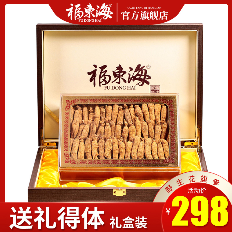 福東海西洋參片 花旗參片長白山野生花旗參片禮盒裝250g克在類目 傳統滋補營養品, 參類滋補品, 西洋參中 - 來自Buy2taobao.com提供專業的淘寶代購服務