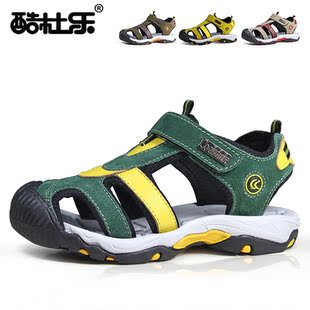  酷杜乐童鞋正品夏季真皮中大童男童包头凉鞋儿童包头鞋沙滩鞋