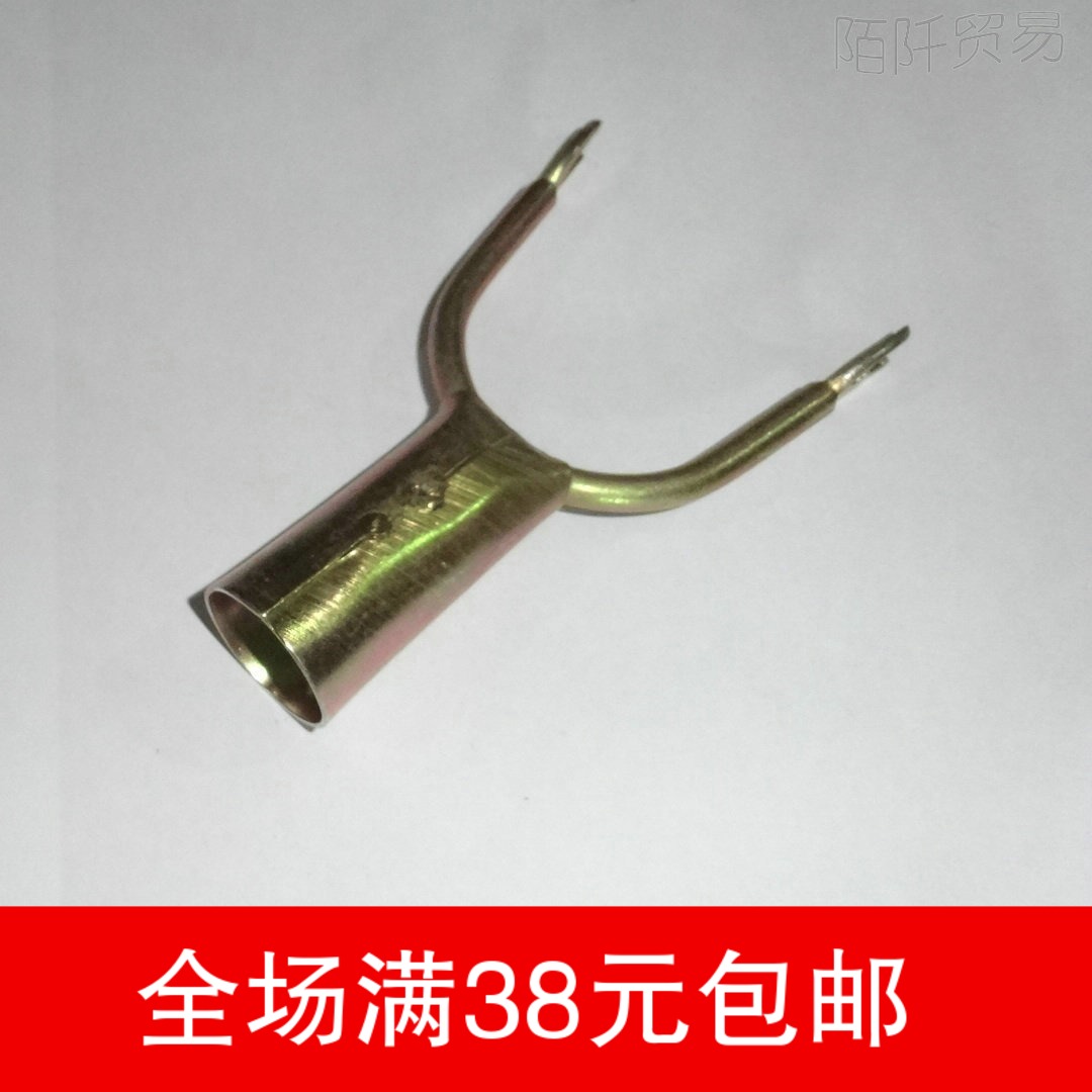 铁质衣插头 衣叉头 大号 晒衣叉头子 晾衣叉头子 二元店 满25包邮|ruв категории получать отделка, прачечная/солнце/уход, одежда вилка - от Buy2taobao.com для оказания профессиональной услуги покупки агента Taobao