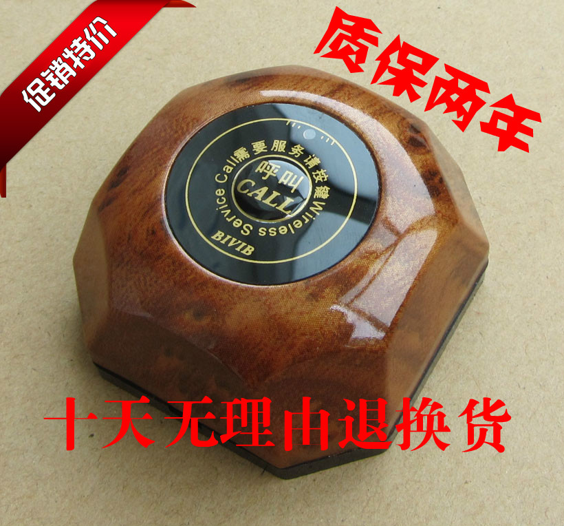 单键汉堡式办公/茶楼无线呼叫按扭/餐厅无线呼叫器/棋牌室服务铃在类目 办公设备/耗材/相关服务, 传真/通信设备, 无线呼叫器中 - 来自Buy2taobao.com提供专业的淘宝代购服务