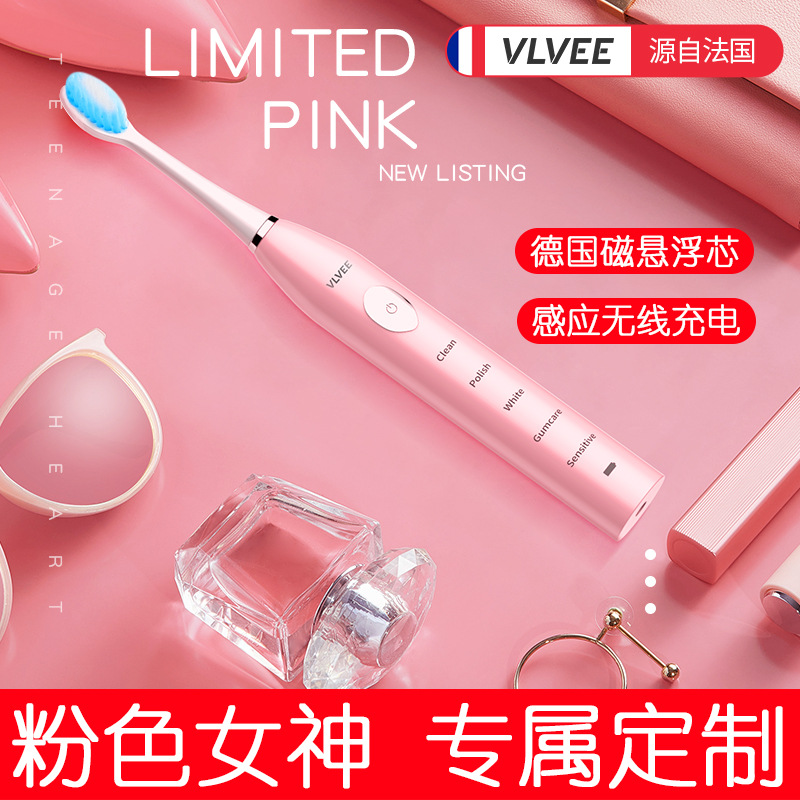男女成人全自动刷牙神器磁悬浮无线感应充电电动牙刷点动牙刷时尚在类目 个人护理/保健/按摩器材, 口腔护理, 电动牙刷中 - 来自Buy2taobao.com提供专业的淘宝代购服务