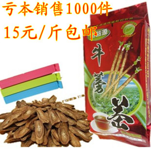 *恒益源牛蒡茶正品台湾特级黄金牛蒡茶牛蒡片包邮