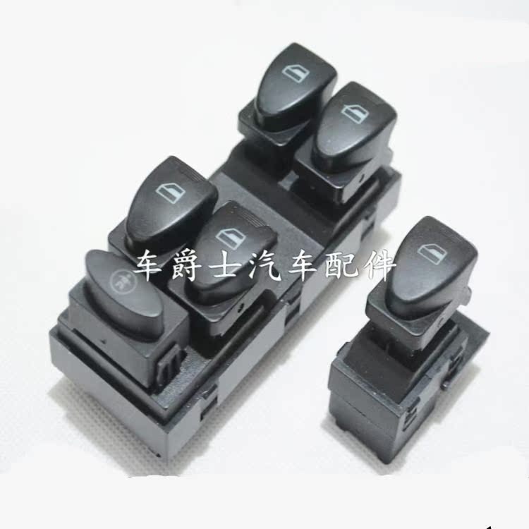 Chery QQ Window Lifter Switch Button QQ308 Power Window Switch QQ311 Window Total control switchin the Car/Articles/Fitting/Refit , Auto Parts and Accessories , Interior Systems , Glass lifter category - from Buy2taobao.com to provide professional Taobao agent buy service