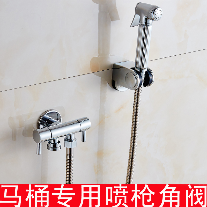 全铜增压淋浴花洒喷头 净身妇洗器 马桶角阀喷枪冲洗器套装在类目 家装主材, 卫浴用品, 净身妇洗器中 - 来自Buy2taobao.com提供专业的淘宝代购服务