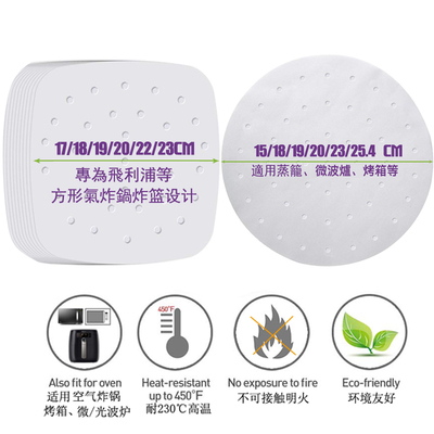 气炸锅烤箱微波炉烘焙烧烤纸烤肉隔油吸油烤盘纸蒸笼纸垫 有孔
