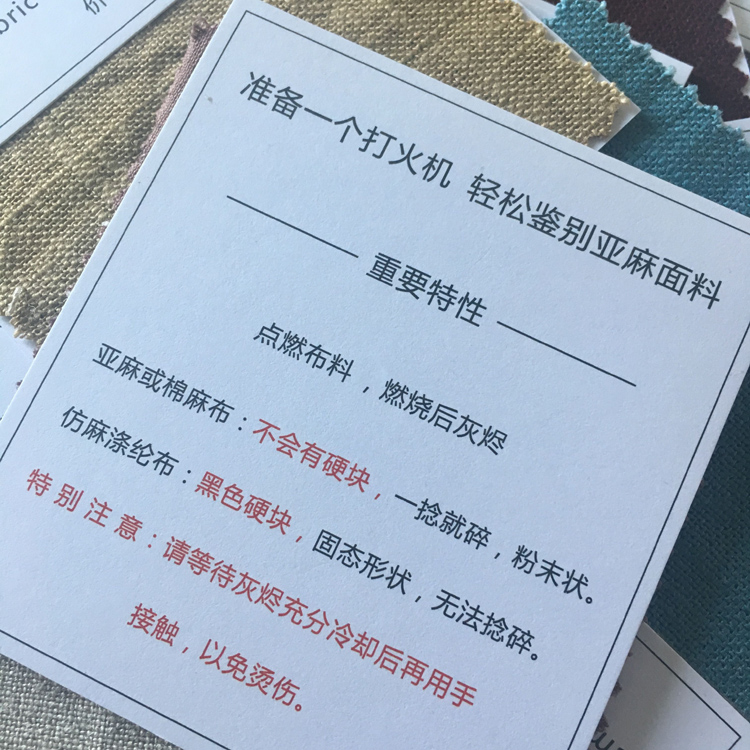 免运费#免费样布专拍#禾迈#在类目 居家布艺, 餐桌布艺, 桌旗中 - 来自Buy2taobao.com提供专业的淘宝代购服务