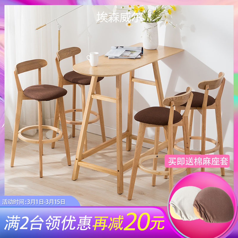 吧台椅北欧现代简约家用实木高脚凳吧台凳休闲靠背椅子凳子酒吧椅在类目 商业/办公家具, 娱乐/酒吧/KTV家具, 酒吧椅中 - 来自Buy2taobao.com提供专业的淘宝代购服务