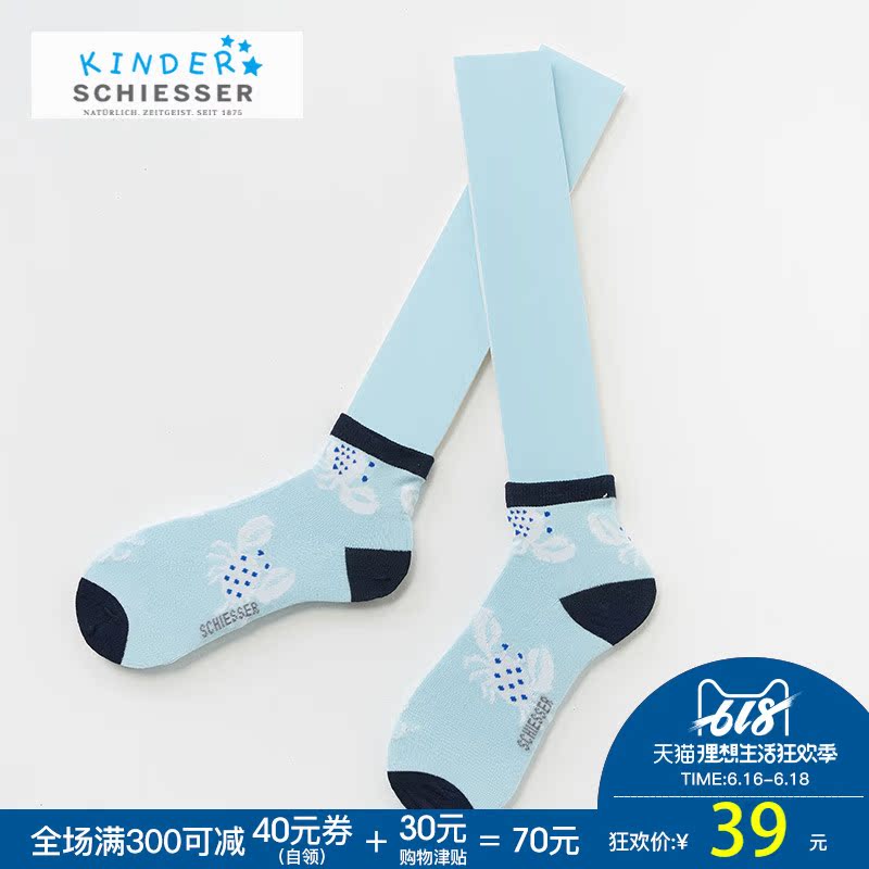 SCHIESSER/ Shu Ya children's wear 2019 New products Boy Crab Jacquard weave Short tube Socks 3B/15505Kin the Children/Baby/Family fitted , Children's socks( 0-16 Years) category - from Buy2taobao.com to provide professional Taobao agent buy service