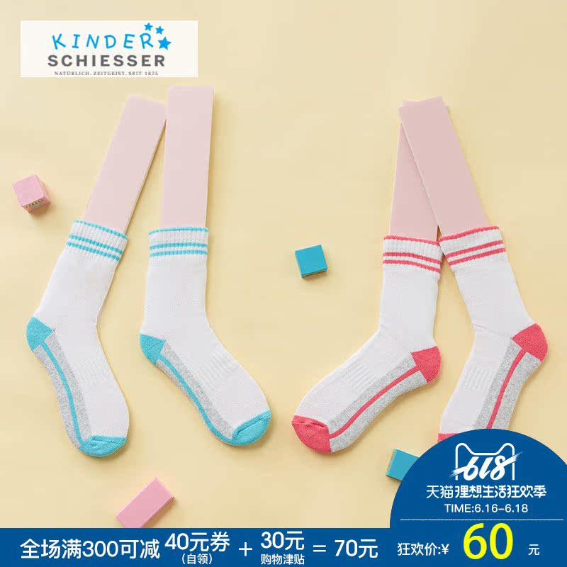 SCHIESSER/舒雅女童混色2雙裝棉質舒適透氣短筒襪子3F/5202K在類目 童裝/嬰兒裝/親子裝, 兒童襪子(0-16歲)中 - 來自Buy2taobao.com提供專業的淘寶代購服務